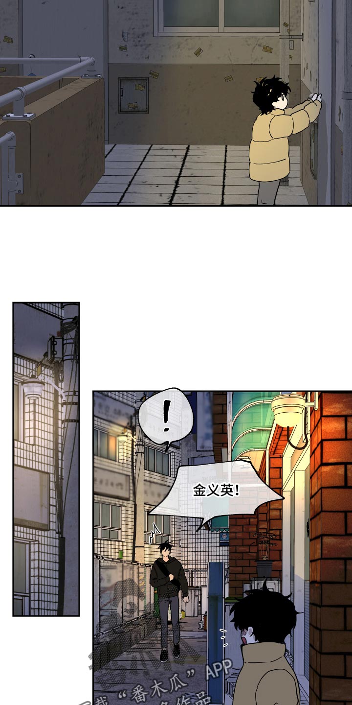 海之边境漫画第3季免费观看漫画,第29章：随便1图
