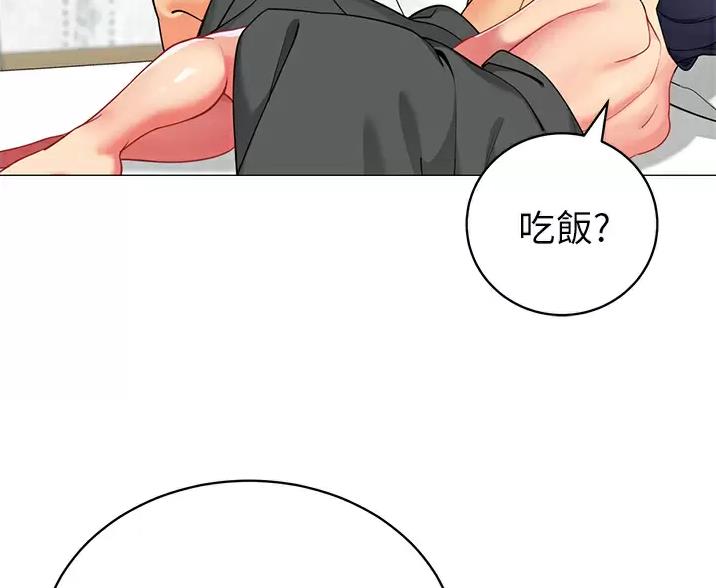 帐篷里的趣事漫画,第68话35图