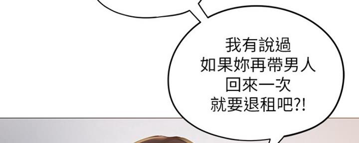 圣诞节的礼物漫画漫画,第185章：1图
