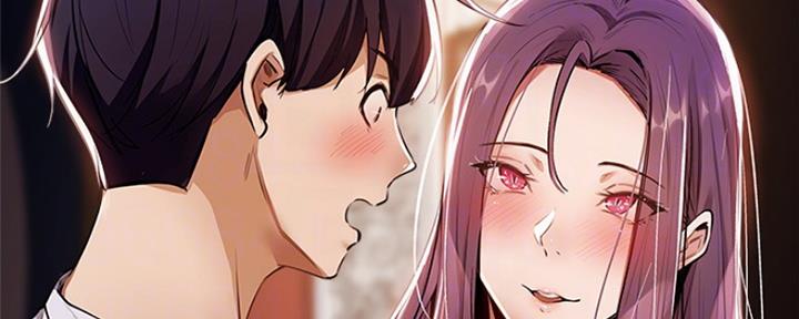 还有空房吗？漫画漫画,第17话97图