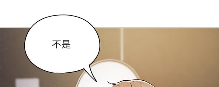 还有空房吗？漫画漫画,第10话32图