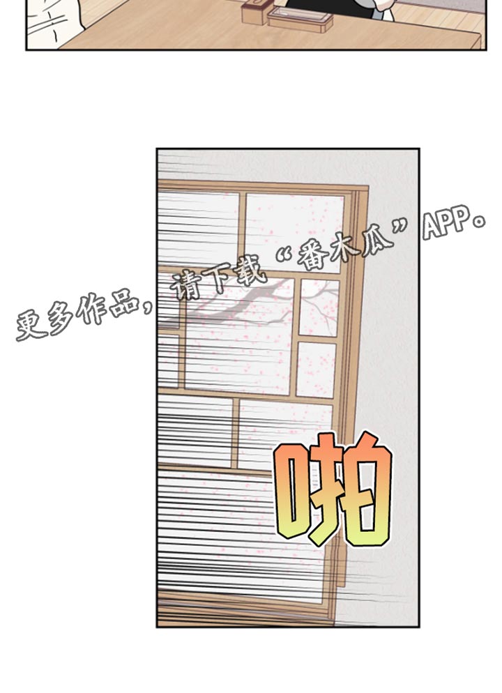 修容漫画鼻子教程漫画,第1章：不一样的聊天2图