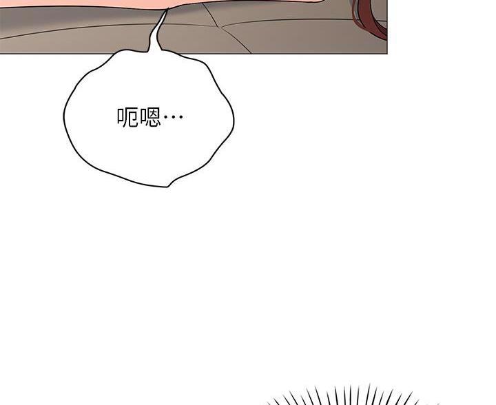 帐篷里的秘密漫画漫画,第56话28图