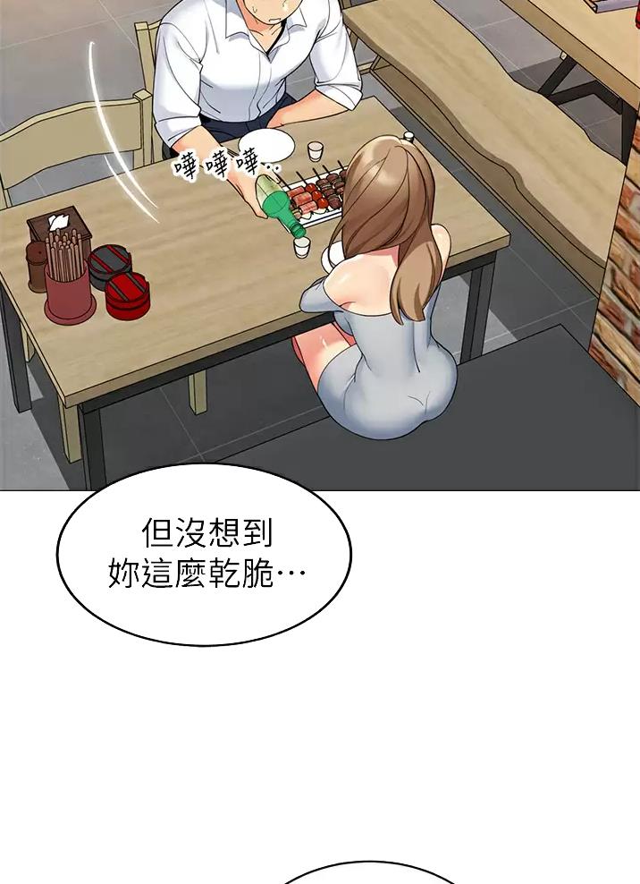 帐篷里的秘密漫画漫画,第77话32图