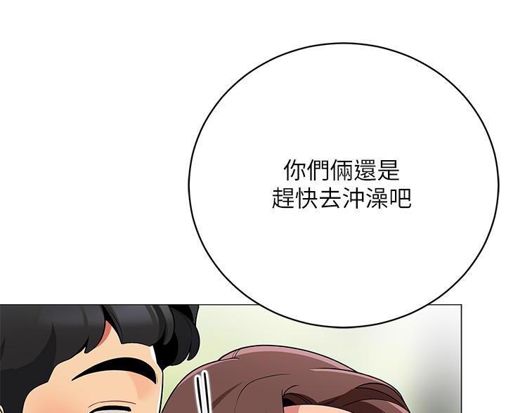 帐篷里的人漫画,第58话68图