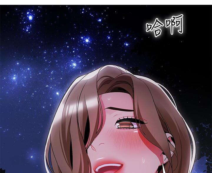 帐篷里的秘密漫画漫画,第51话40图