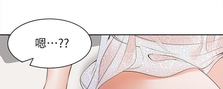 渴望爱火难耐漫画漫画,第9话41图