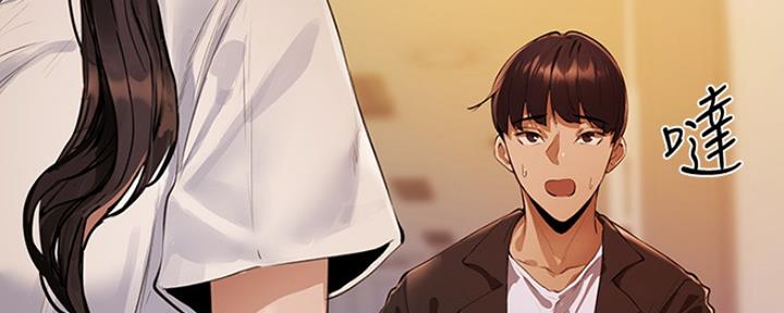 圣诞节的礼物漫画漫画,第108章：3图