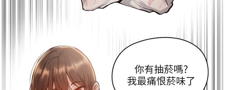 还有空房吗漫画2话漫画,第11话49图