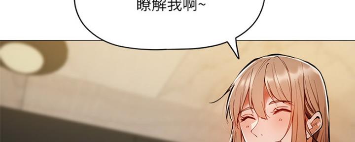 免费阅读假冒女婿漫画,第31章：祝福9图