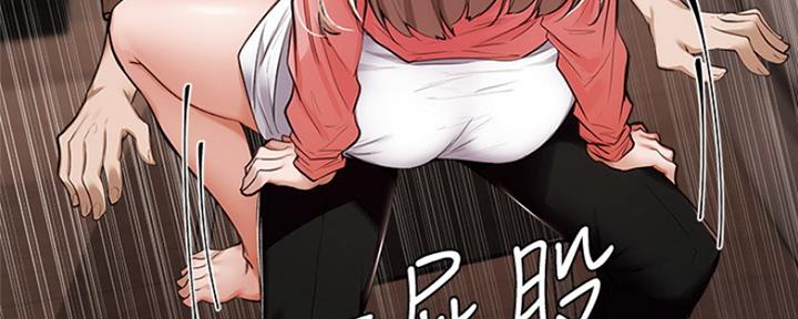 漫画还有空房么漫画,第13话99图