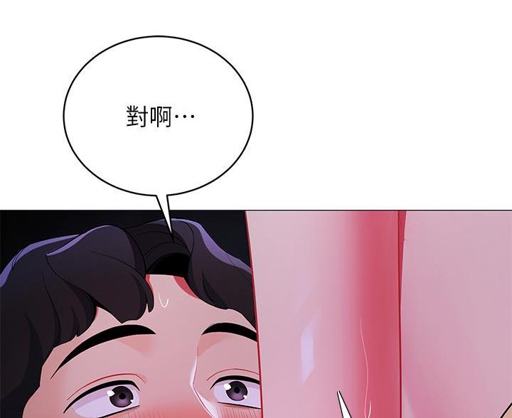 帐篷里的秘密漫画漫画,第51话23图