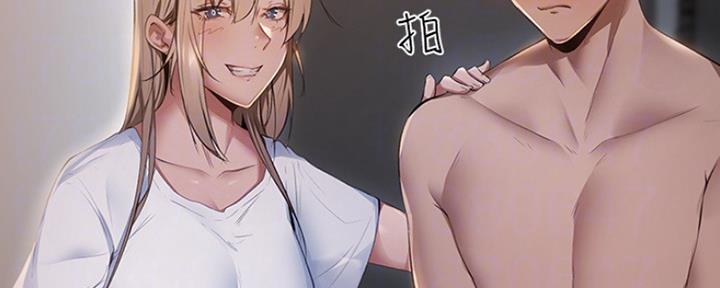 还有空房吗？漫画漫画,第5话98图
