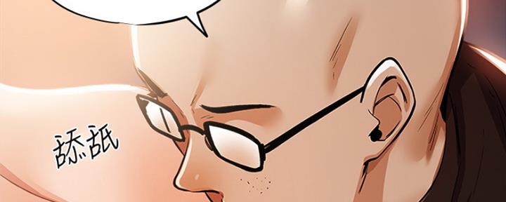 还有空房吗？漫画漫画,第16话20图