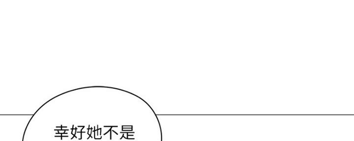 还有空房吗？漫画漫画,第4话108图