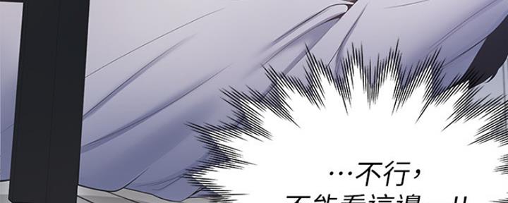 漫画自制女团漫画,第30章：折磨8图