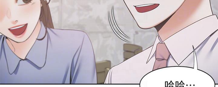 渴望漫画,第16话78图