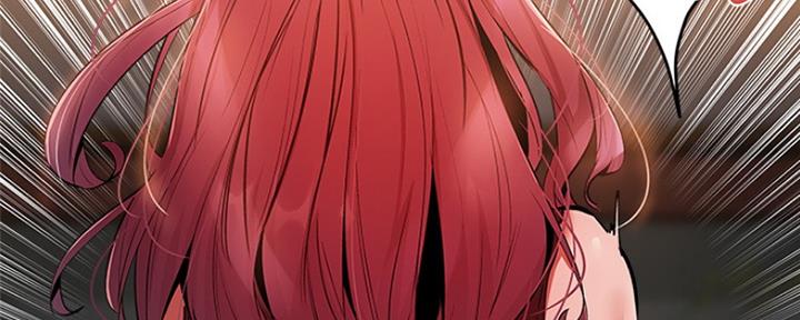 还有空房吗？漫画漫画,第19话112图