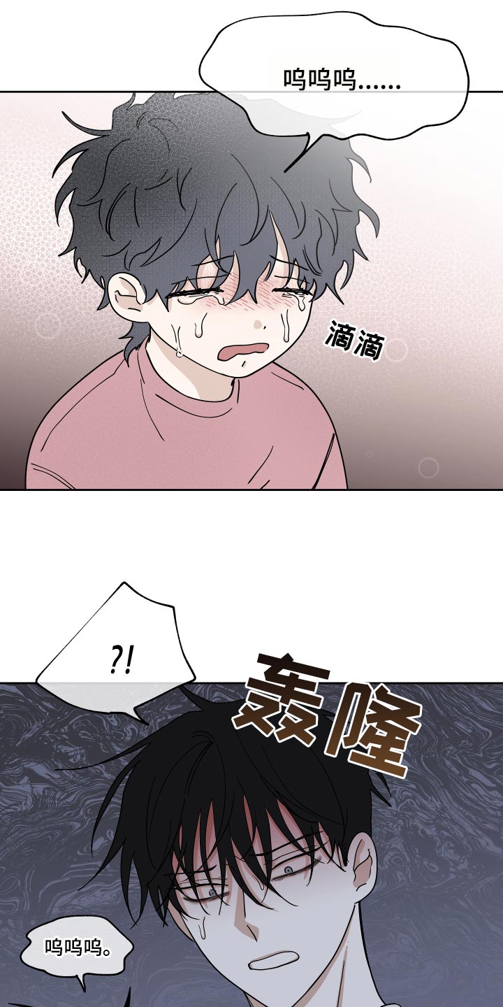 海之边境漫画一口气看完漫画,第36章：捅了马蜂窝19图