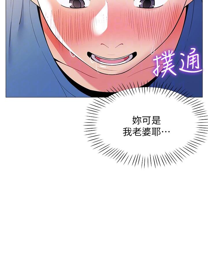 帐篷里的秘密漫画在线观看免费完整版漫画,第36话34图