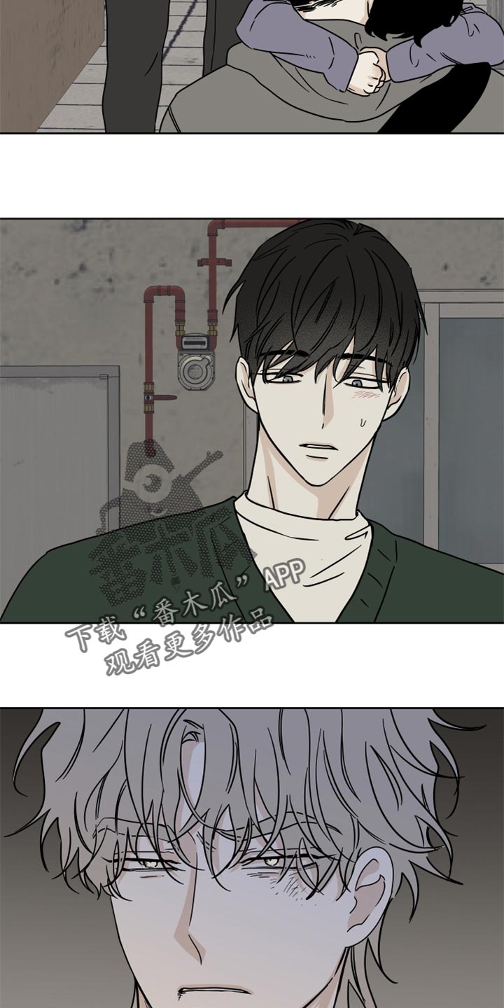 海之边境漫画漫画,第44章：烧焦的味道6图