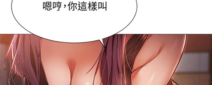 还有空房吗？漫画漫画,第19话10图
