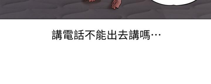 漫画还有空房么漫画,第1话115图