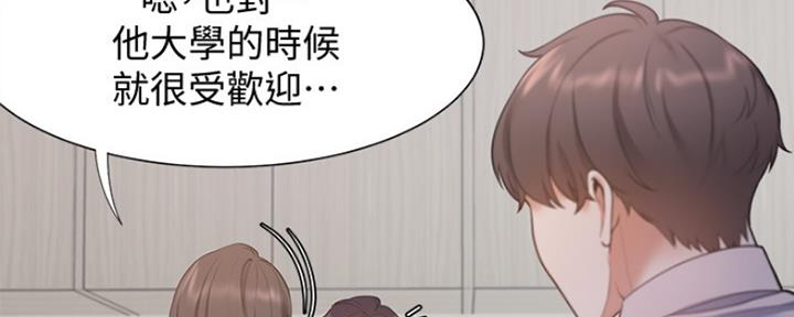 渴望爱火难酎漫画免费观看全话漫画,第19话66图