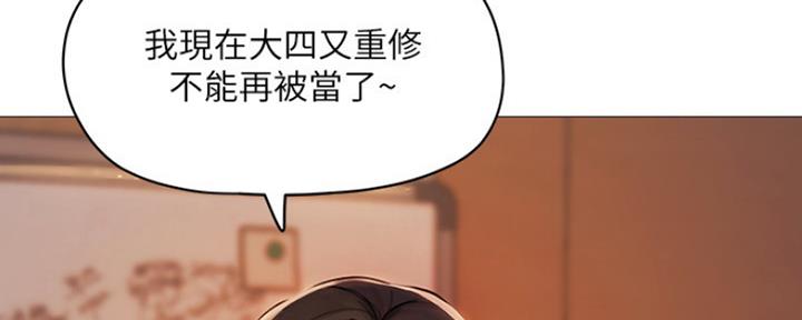 诞生之路漫画,第26章：再到惠嫔楼3图