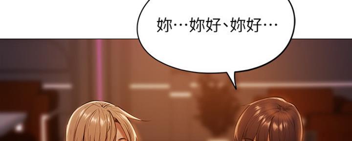 圣诞节的礼物漫画漫画,第93章：3图
