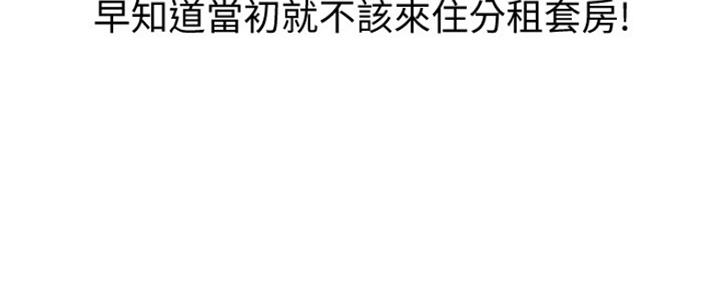 圣诞节的礼物漫画别名叫什么漫画,第26章：8图