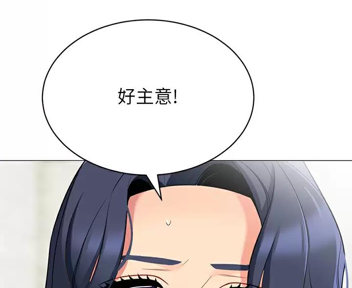 帐篷里的秘密漫画漫画,第65话25图