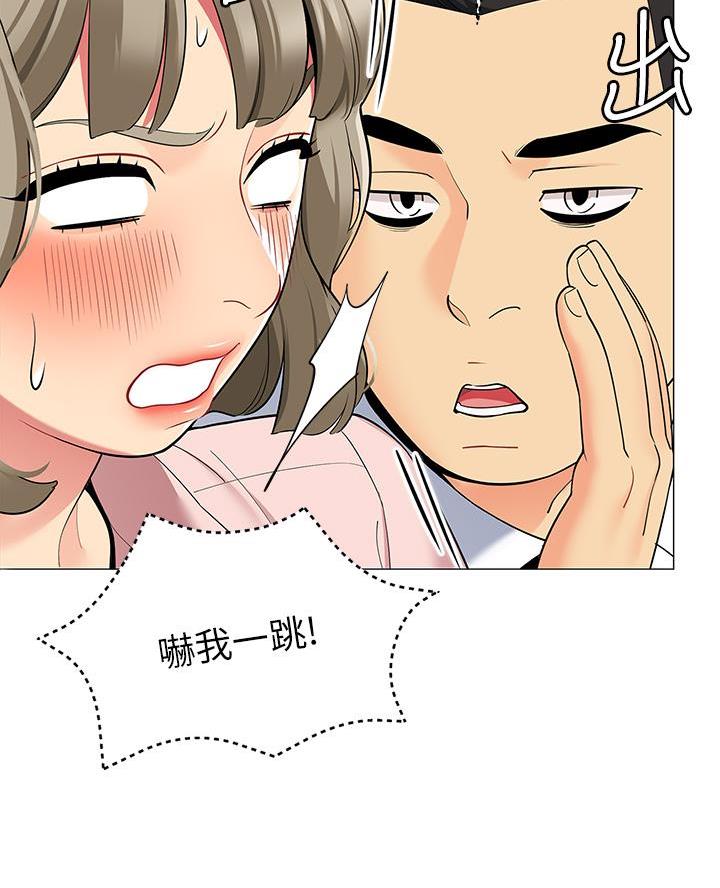 帐篷里的秘密漫画漫画,第38话12图