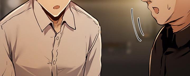 还有空房吗？漫画漫画,第16话72图