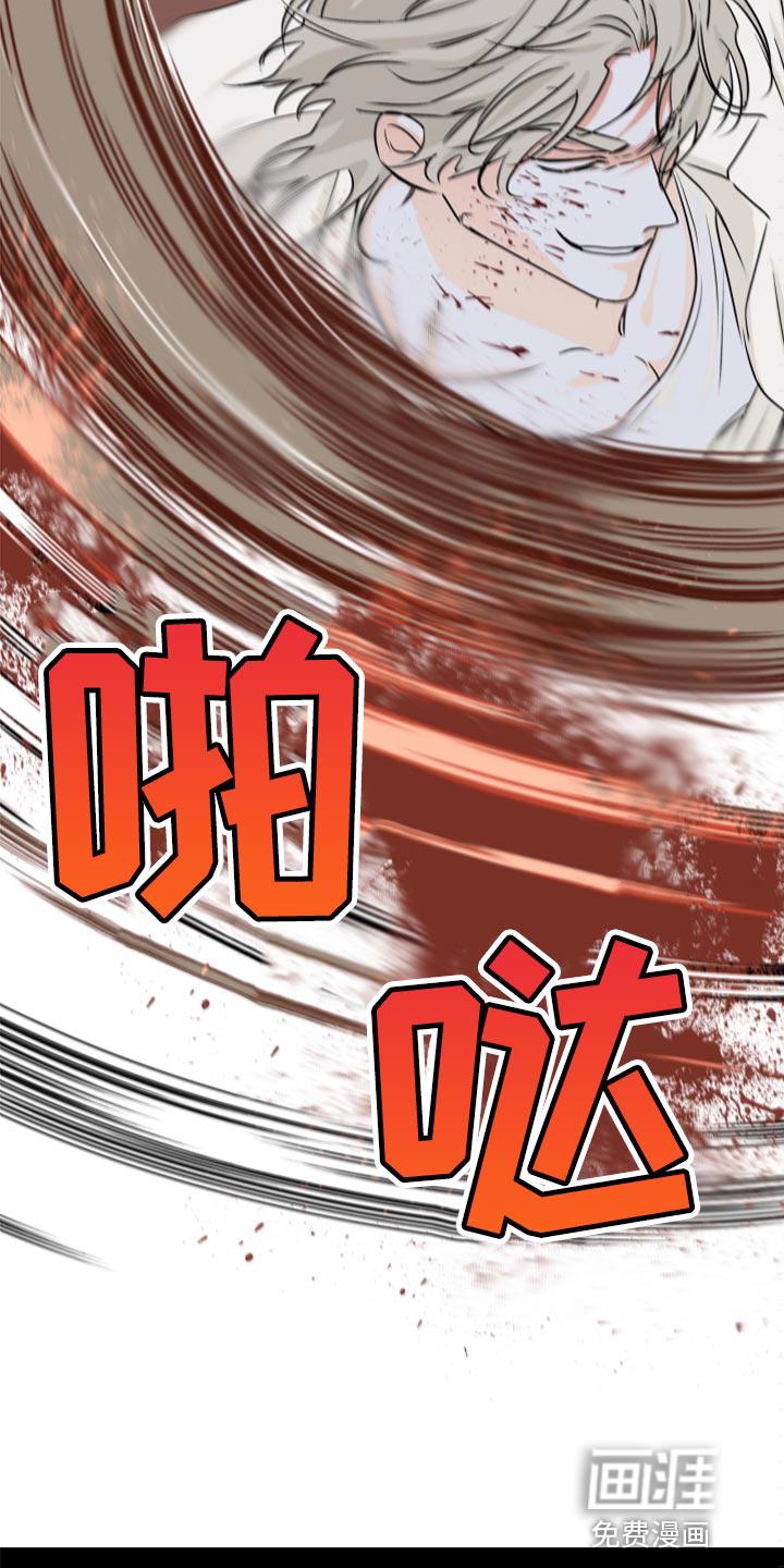 海之边境漫画漫画,第54章：【预告】7图