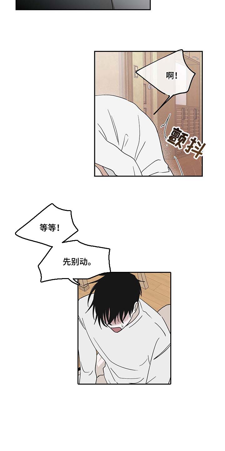 苍山脚下兰若寺漫画漫画,第45章：你是我的（完结）1图