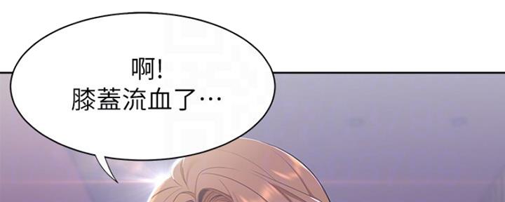 渴望爱火难酎漫画在线免费看漫画,第12话11图