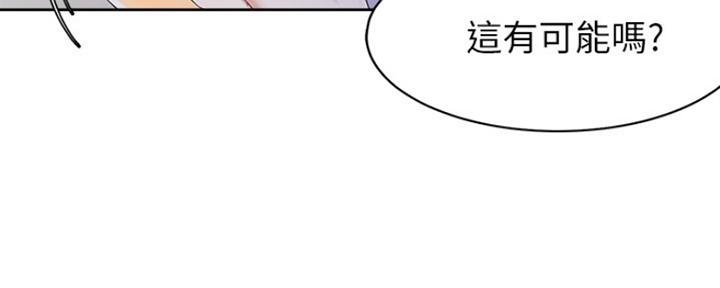 渴望爱火难耐看漫画漫画,第11话63图