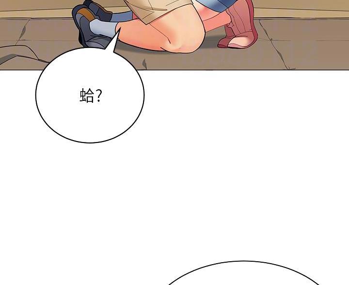 帐篷里的秘密漫画漫画,第56话14图