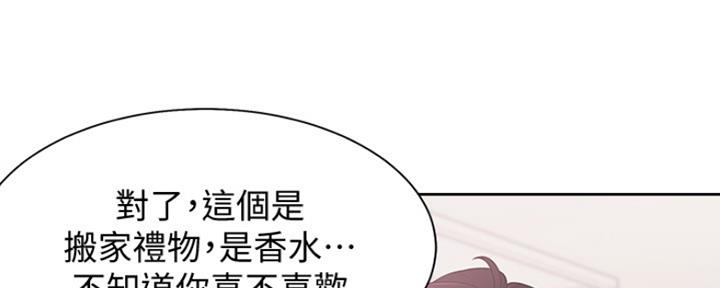 渴望爱火难耐漫画画免费画土豪漫画在线观看漫画,第4话36图