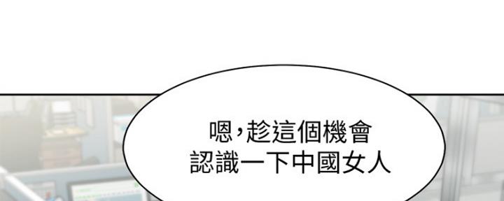 渴望爱火难酎漫画免费观看全话漫画,第8话35图