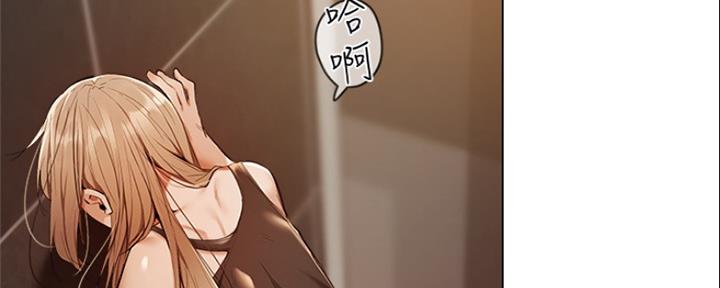 还有空房吗？漫画漫画,第10话157图