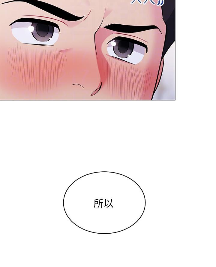 帐篷里的秘密漫画漫画,第34话45图