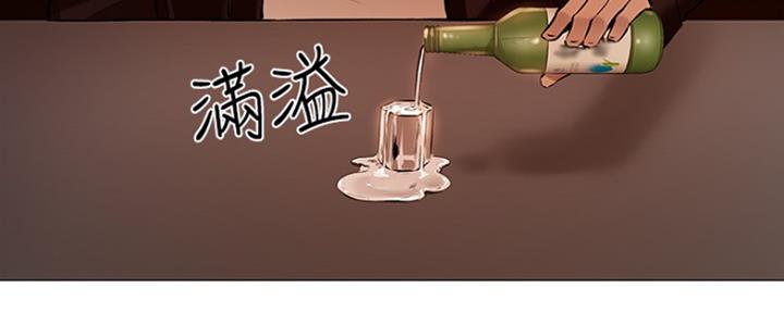 还有空房吗?漫画完整版漫画,第2话43图