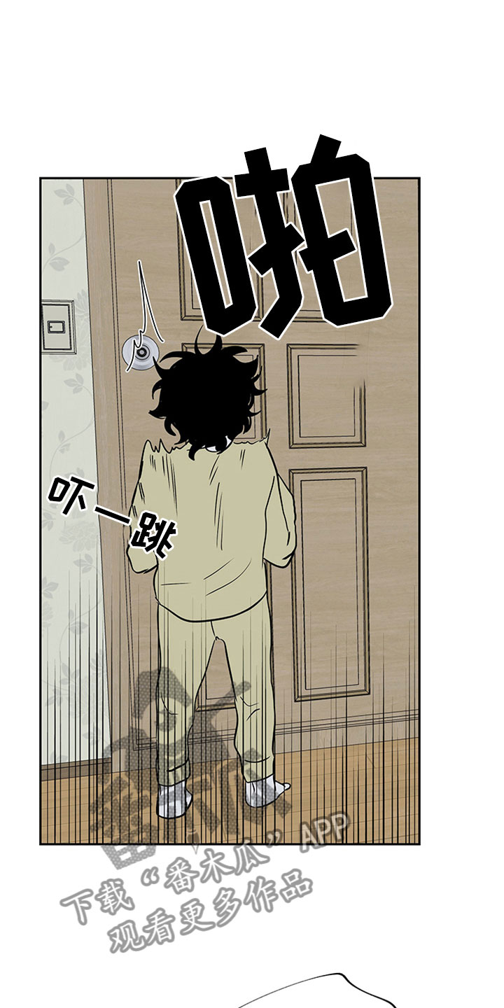 海之边境漫画漫画,第10章： 欺诈24图