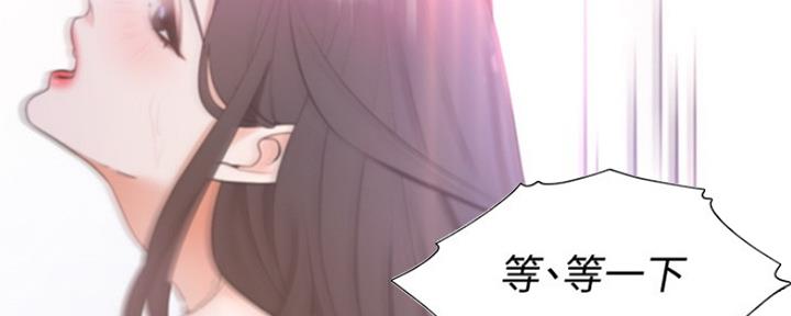 渴望爱火难酎漫画免费观看全话漫画,第13话107图