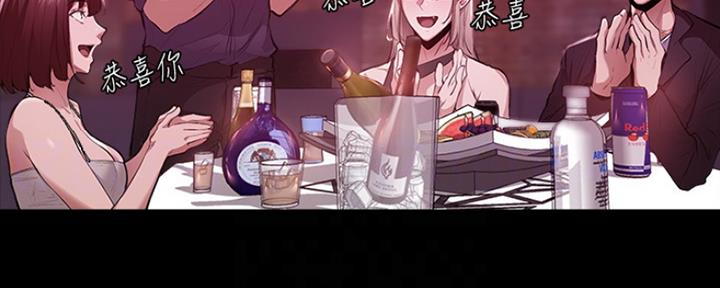圣诞节的礼物漫画漫画,第214章：2图