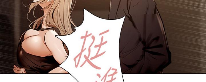 还有空房吗？漫画漫画,第10话112图