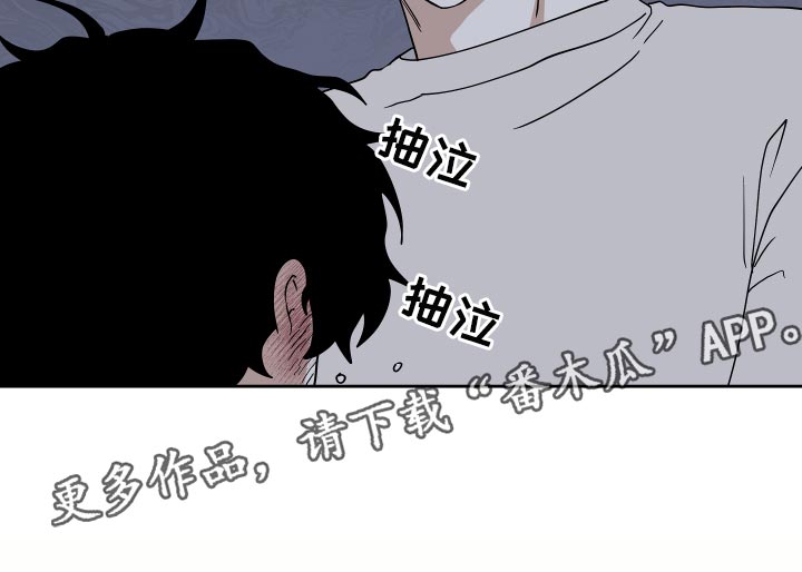 人鱼的法则漫画漫画,第8章：好奇7图