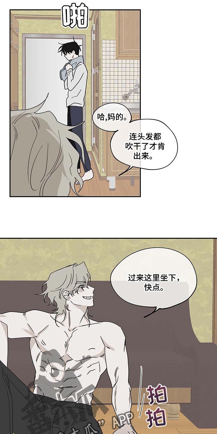 杀戮危机漫画漫画,第12章：济州岛女人1图